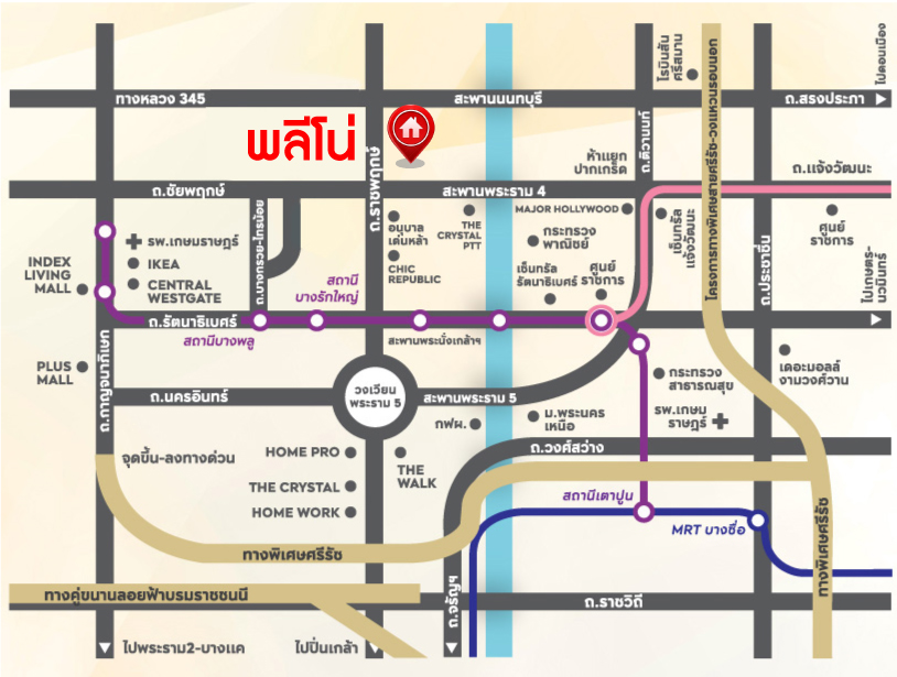 *****ทาวน์เฮ้าส์มือสองนนทบุรี โครงการ พลีโน่ ชัยพฤกษ์-แจ้งวัฒนะ เนื้อที่ 17.50 ตร.ว. พื้นที่ใช้สอย 106.86 ตร.ม. ฟังก์ชัน 3 ห้องนอน 2 ห้องน้ำ 2 ที่จอดรถ บนทำเลดี เชื่อมต่อถนน 345, ถนนราชพฤกษ์ ใกล้จุดขึ้นทางด่วน "ศรีสมาน" และใกล้รถไฟฟ้าสายสีชมพู สถานีแยกปากเกร็ด